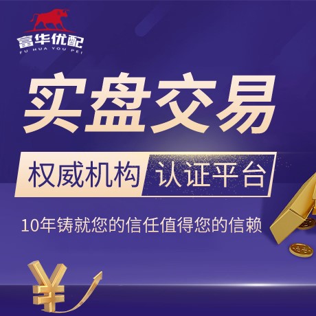 安卓版微配资